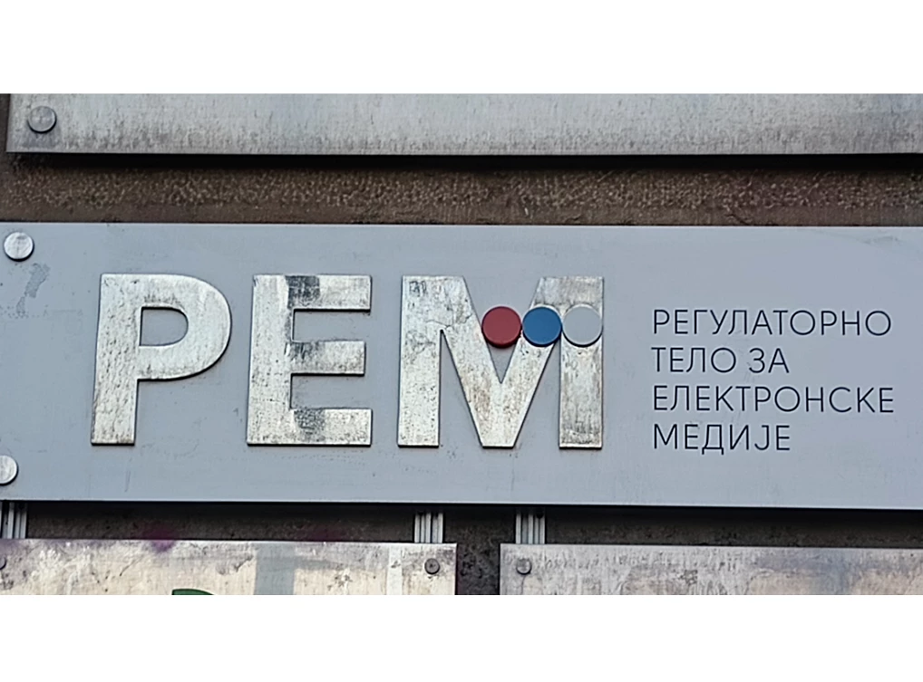 Danas konstitutivna sednica Saveta REM-a, prva tačka dnevnog reda izbor predsednika