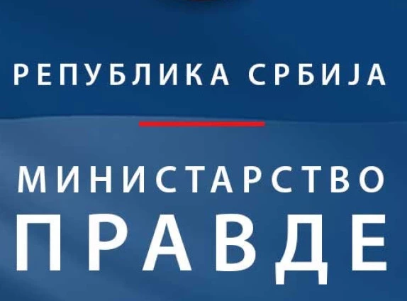 Venecijanska komisija: Srbija sprovela preporuke u vezi s Pravosudnom akademijom