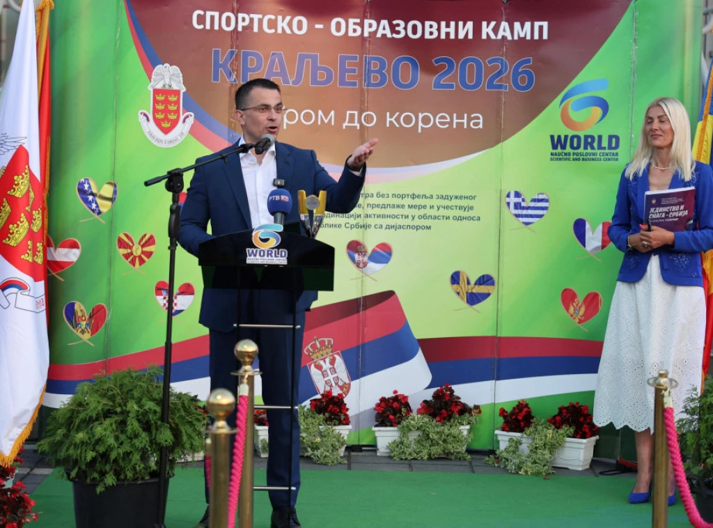 Milićević u Kraljevu otvorio kamp &ldquo;Igrom do korena&rdquo; za decu i mlade iz dijaspore